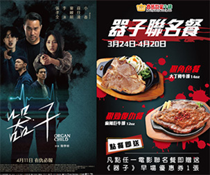 美業創業必讀：從零開始成為業界講師的成功關鍵